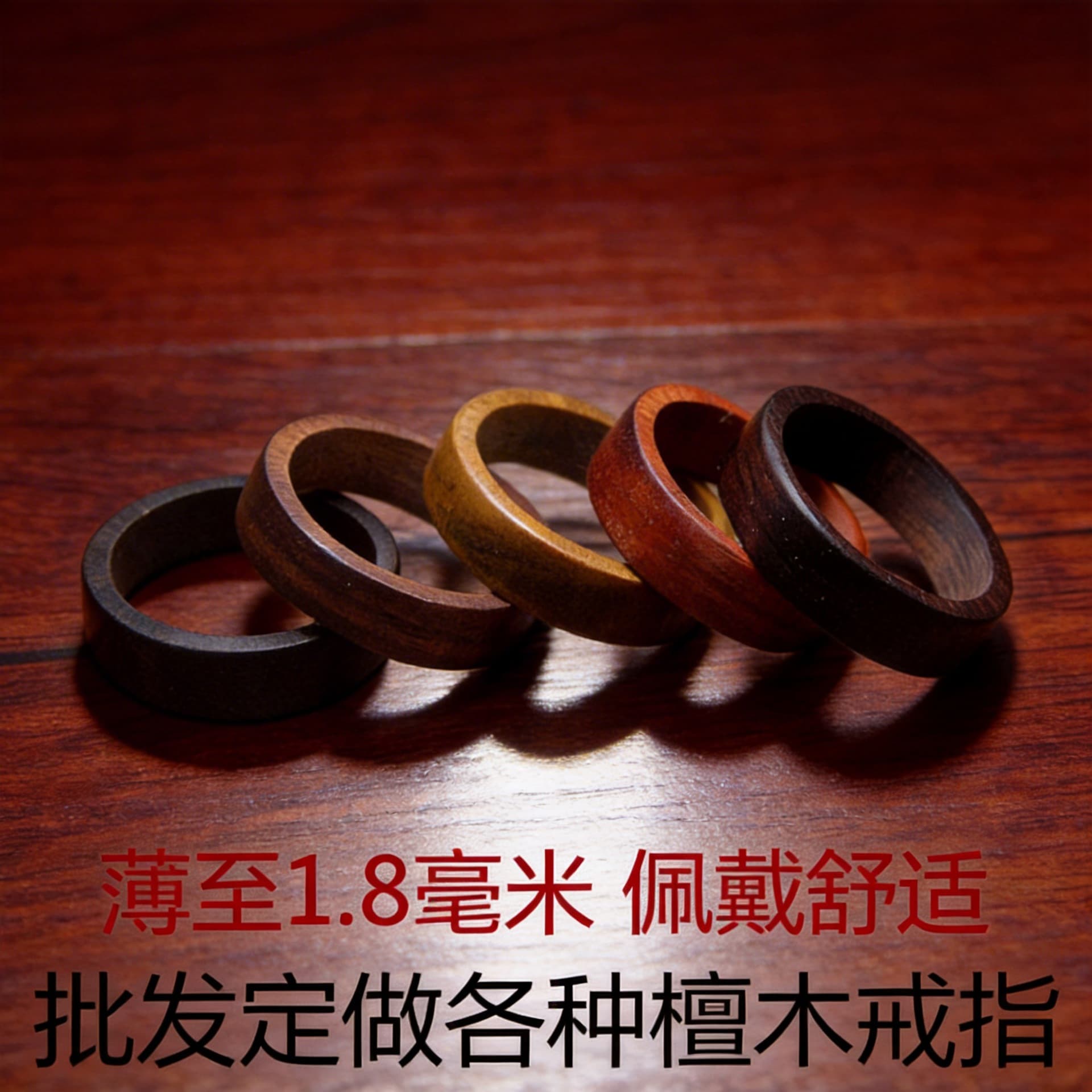 Vintage Ebony Ring Ebony Finger Ring Clasp Practical Men's Women's Jewelry Wood Crafts