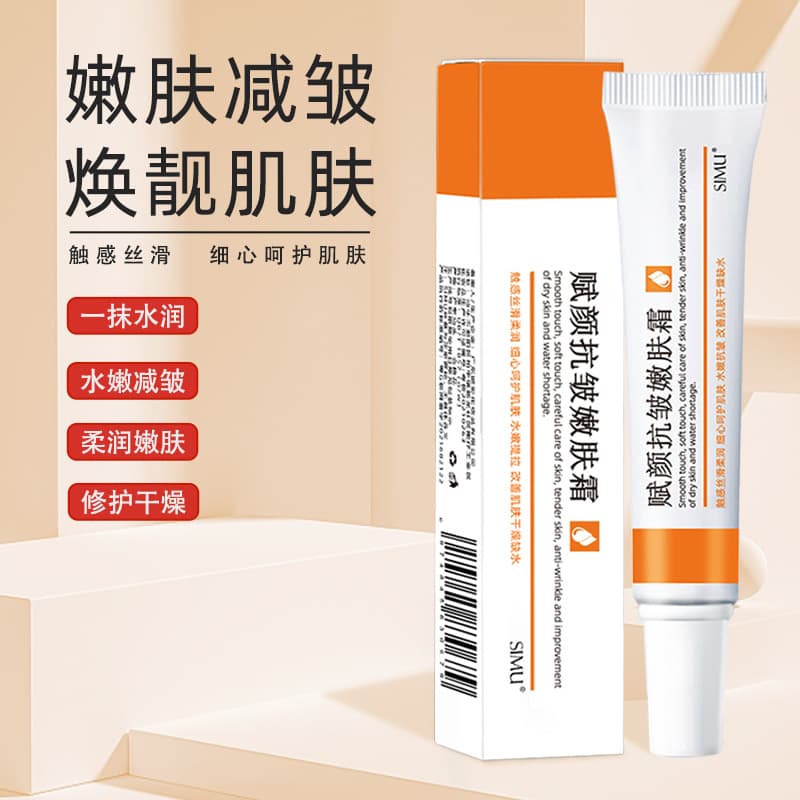 Silk screen rejuvenating anti-wrinkle rejuvenation cream firming, lifting and diluting fine lines anti-wrinkle cream moisturizing moisturizing cream authentic