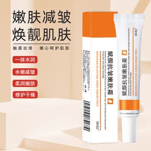 Silk Veil Anti-Wrinkle Firming Cream - Tightens and Lifts, Reduces Fine Lines, Moisturizing and Hydrating Face Cream, Authentic