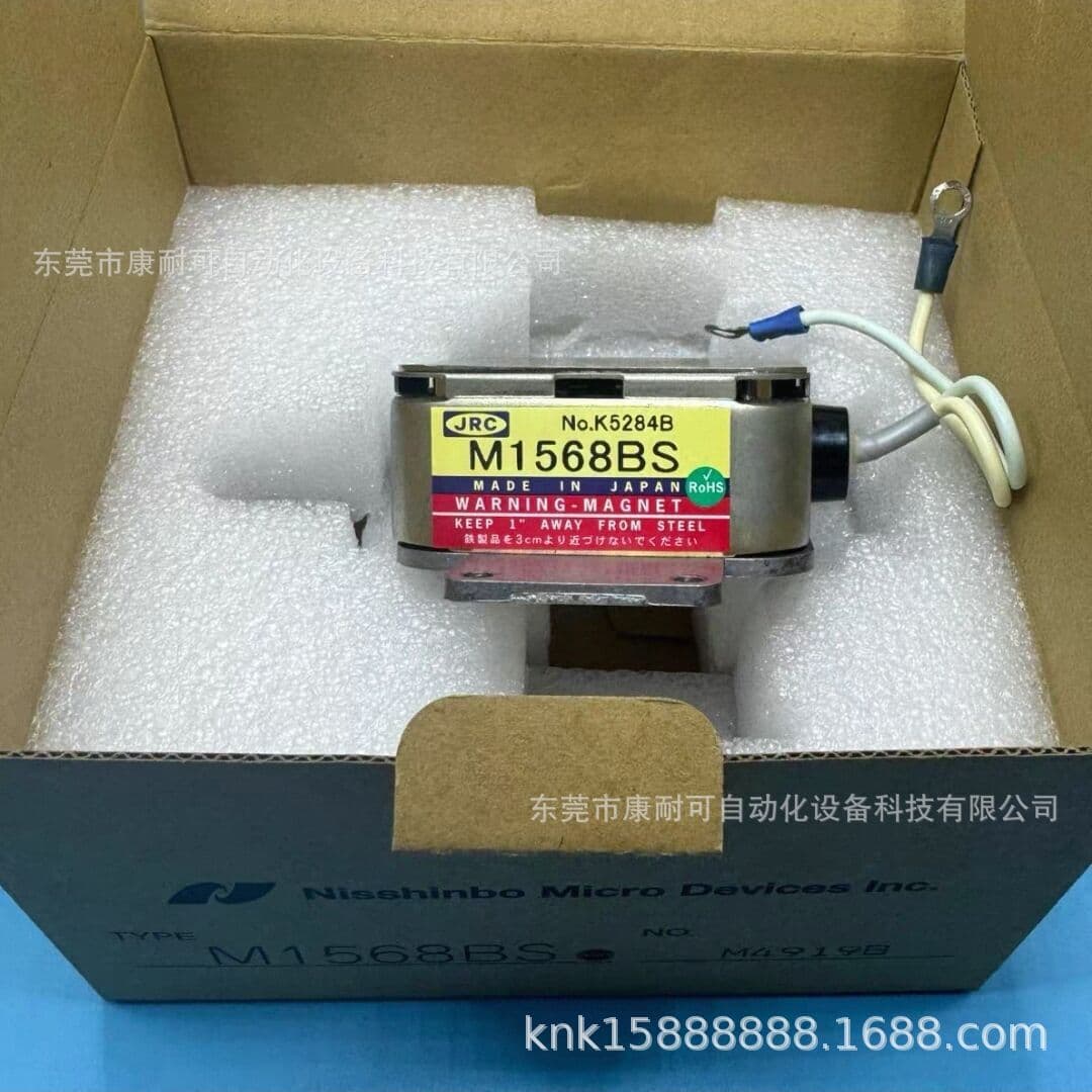 JRC marine radar magnetron 1568BS - in stock, new, negotiable price
