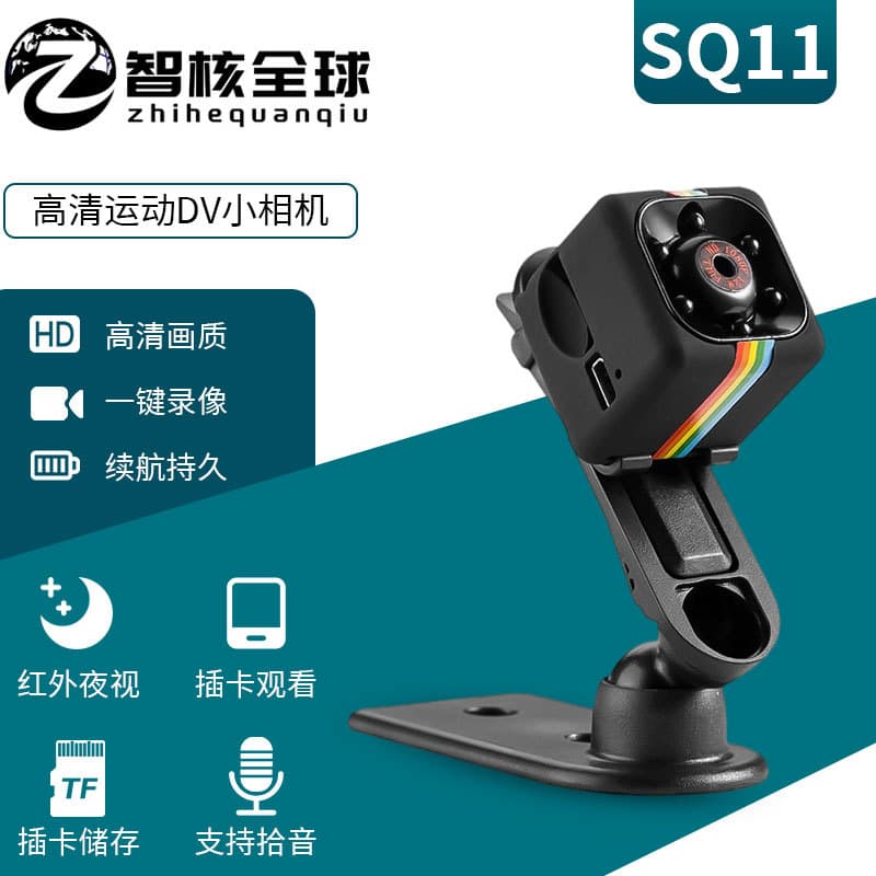 SQ11 camera action camera night vision HD 1080P camera aerial DV small camera camera