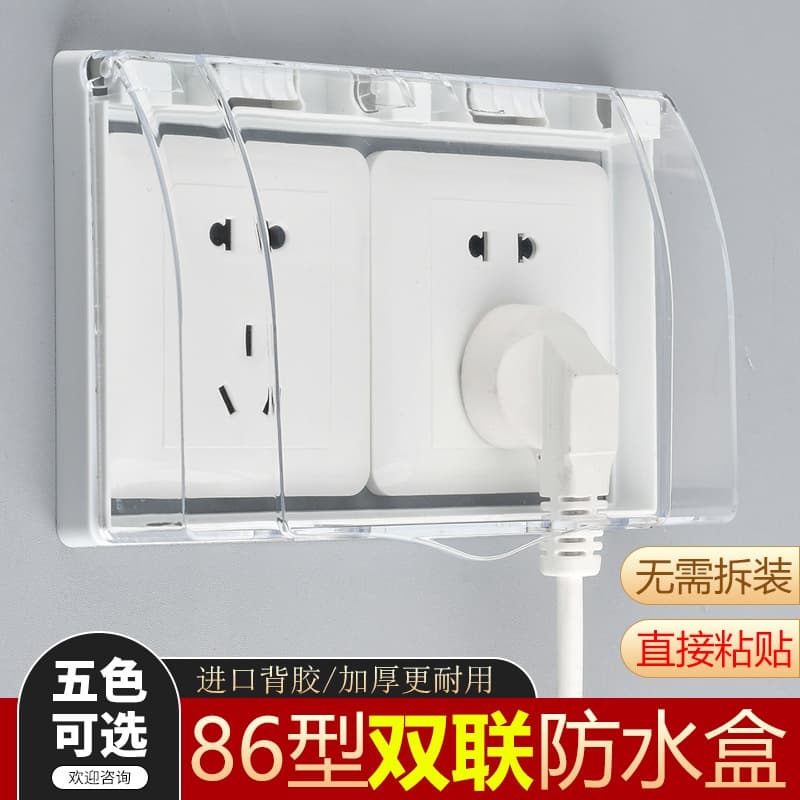 Self-Adhesive 86-Type Recessed Transparent Double Waterproof Box, Combined Two-Gang Splash Box, Bathroom Waterproof Socket Protective Cover