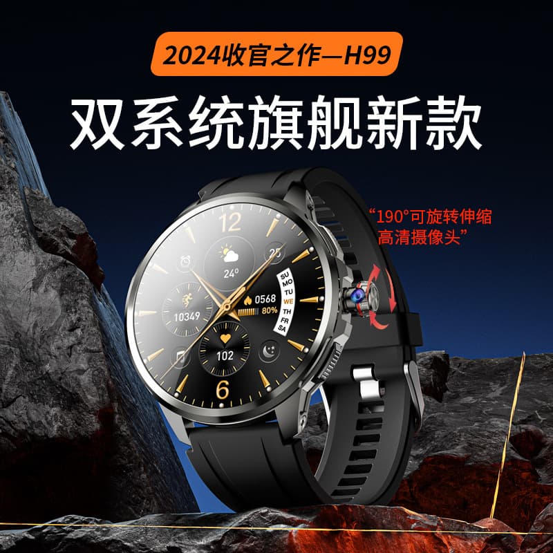 Global Band Round H99 Cellular Version 4G 5G SIM Card TikTok Smart Watch