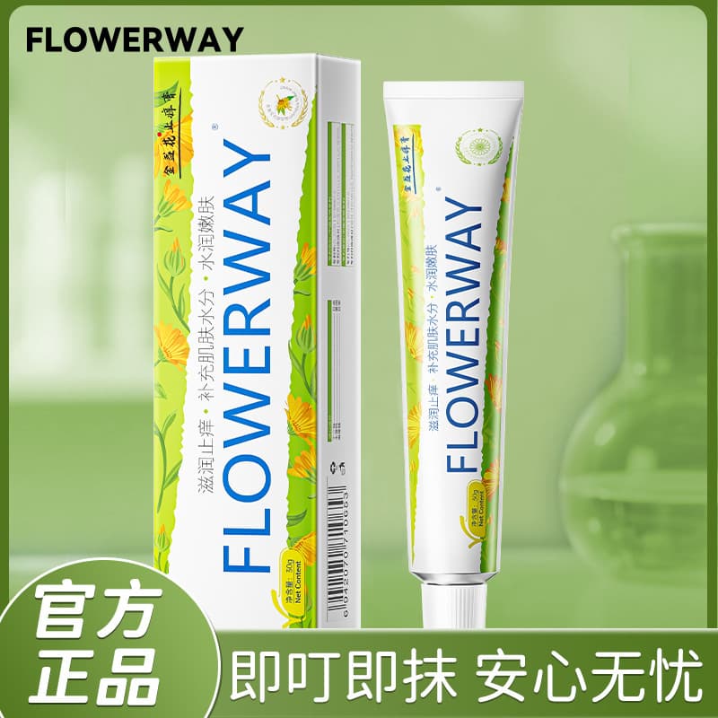 FLOWERWAY Calendula Anti-Itch Balm Soothes Skin, Cool and Refreshing, Mosquito Bite Repair, Specially Formulated Anti-Itch Balm