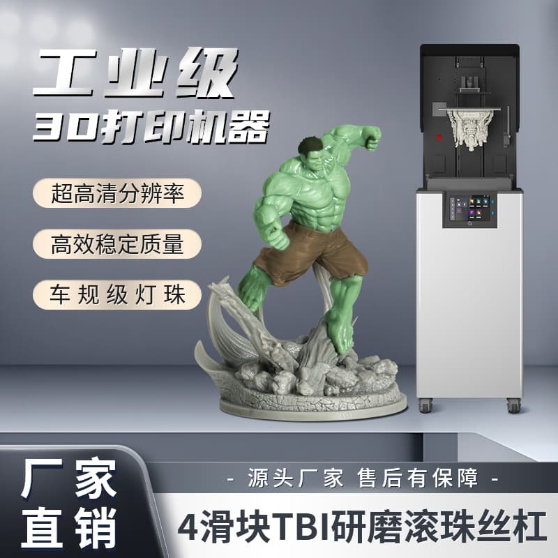 Industrial Grade 3D Printer 13.6-inch 7K Large Size LCD Resin 3D Printer