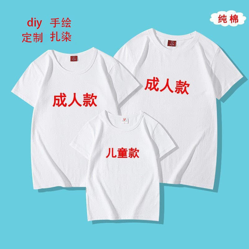 Pure cotton t-shirt white short sleeve wholesale summer overalls printed logo advertising shirt group uniform round neck school uniform custom