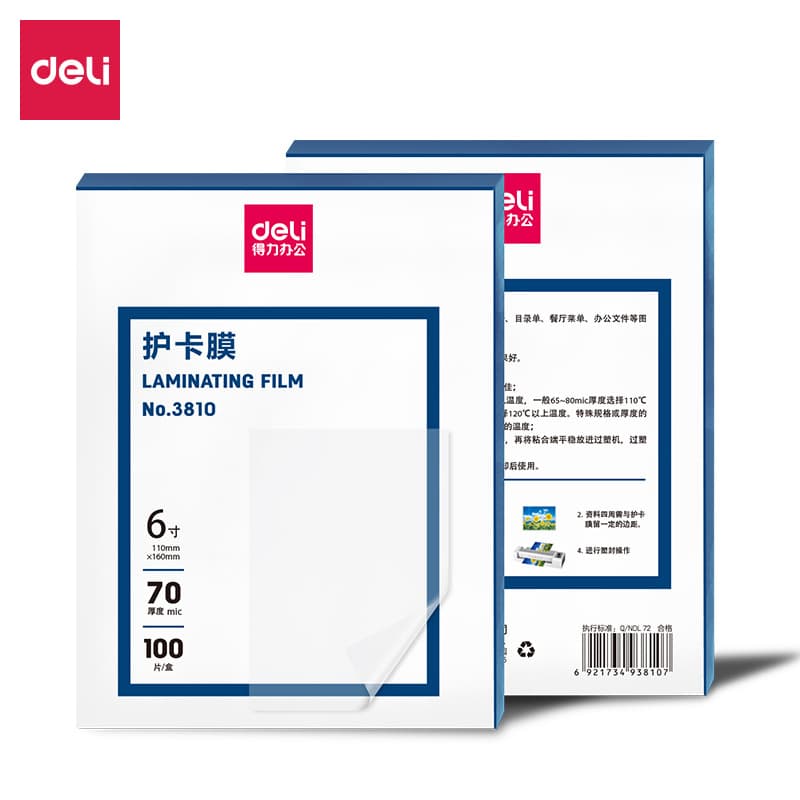 Deli 3810 plastic sealing film 6-inch transparent photo card protection film laminating machine 100 sheets 7C plastic film