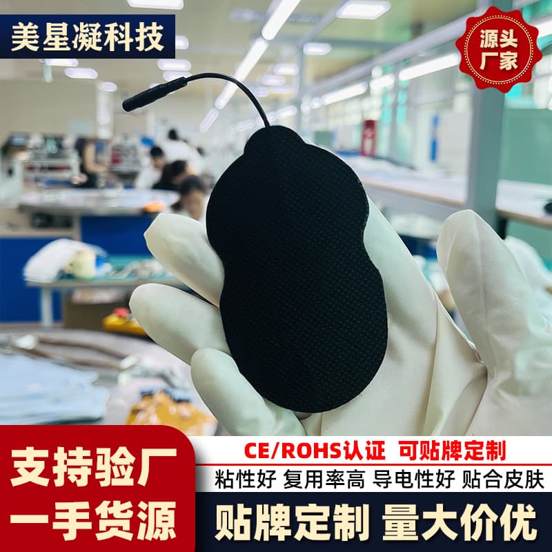 Portable Electrode Pads with 2.0 Pin Connector for Massage Beauty Therapy, Medium/Low-Frequency Massager Accessories