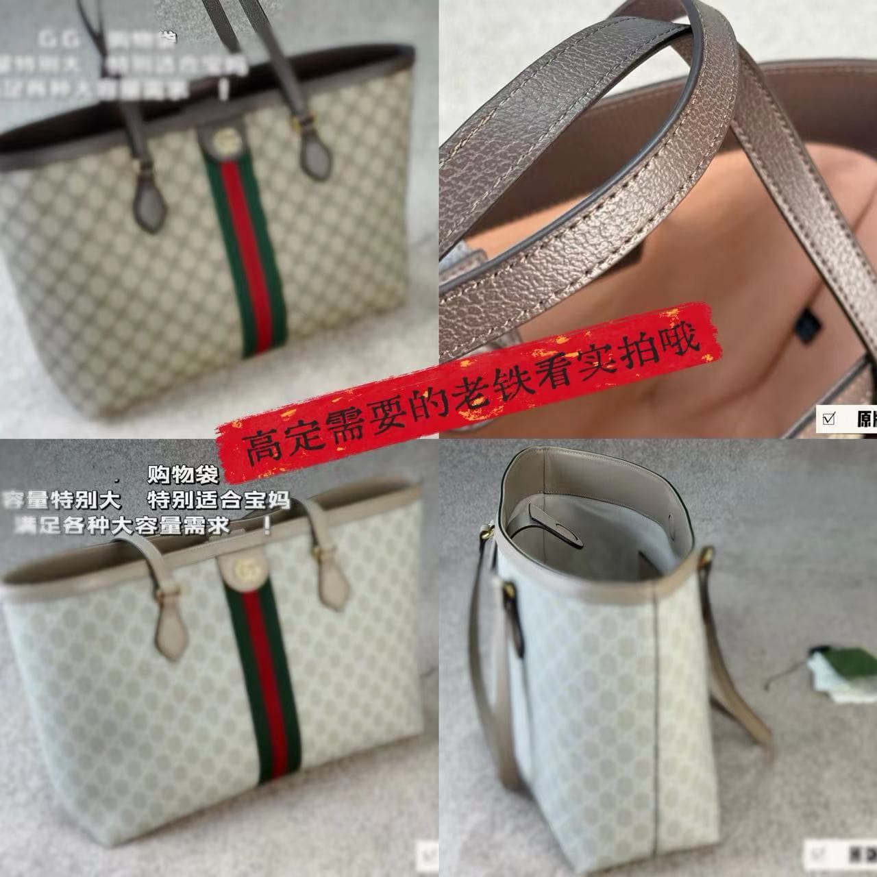Cross-border guci Gucci ophidia tote bag liner bag medium bag GG lined bag support storage all-inclusive portable toilet