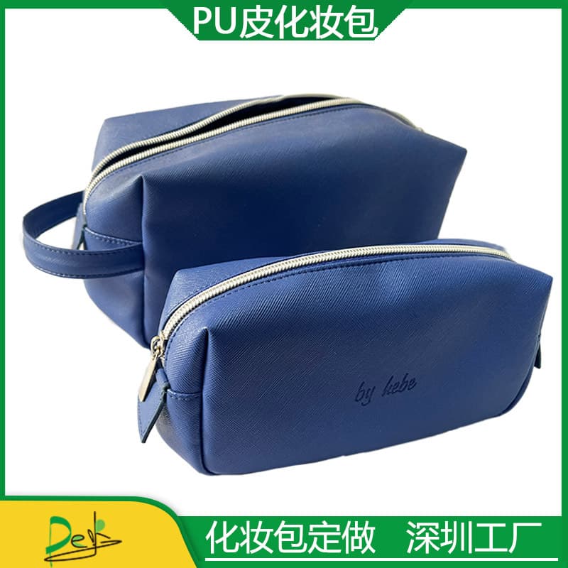 Men's Business Pu Leather Cosmetic Bag Pure Color Small Batch Plus Printing Logo Customization