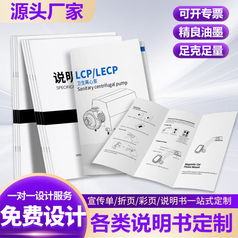 A6 Certificate & Warranty Card Brochure, Product Leaflet English Catalog Manual Printing Customization