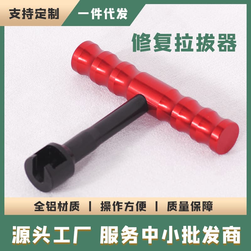 Car Dent Repair Tool, Paintless Dent Removal Body Repair Puller Hammer, No Need for Sheet Metal, Dent Repair for Aluminum