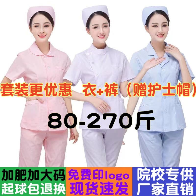 Plus Size Nurse Uniform Long Sleeve Women's Summer Short Set Two-Piece Short Sleeve Workwear Thin