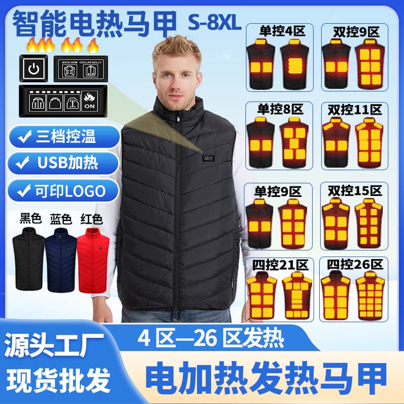 Cross-Border Fall/Winter Heated Vest 2-26 Zones Men's and Women's Smart Heating Vest Electric Thermal Vest