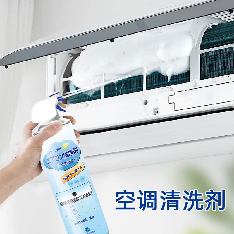 AA Air Conditioner Cleaner - Multi-Purpose Foam Cleaner for Home Fabric Sofa, Car Interior, Carpet, Grease Stain Remover