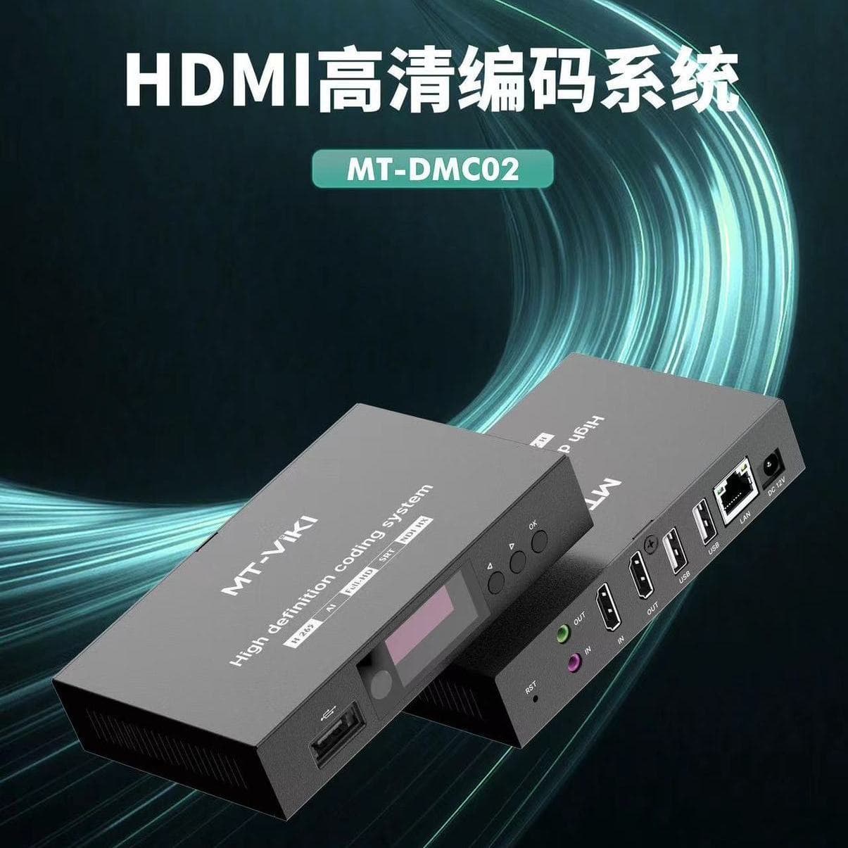 High-Definition HDMI Encoding System H.265 Encoder 4K Network Multi-Platform Live Streaming MT-DMC02 AliExpress