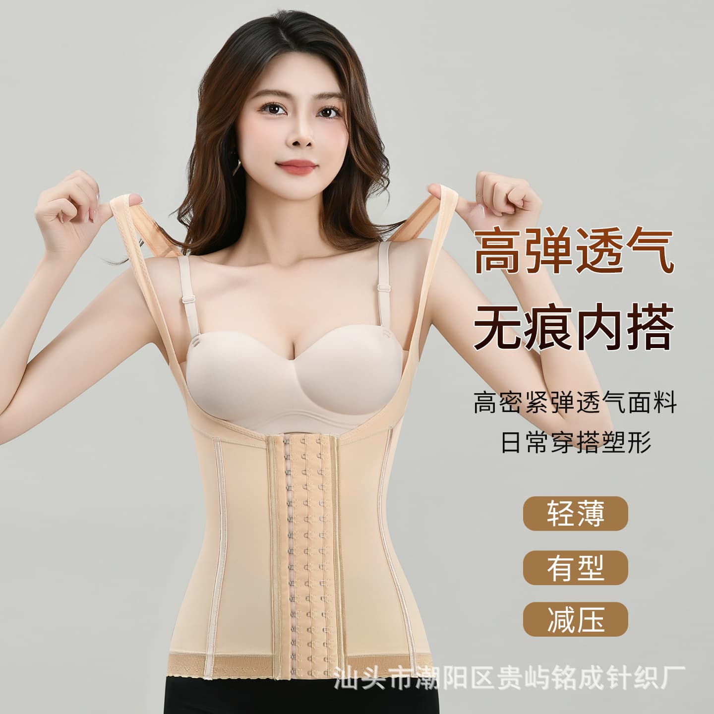 Powerful belt, upgraded suspender style, strong waistline tightening, back straightening, posture adjustment, tummy shaping belt