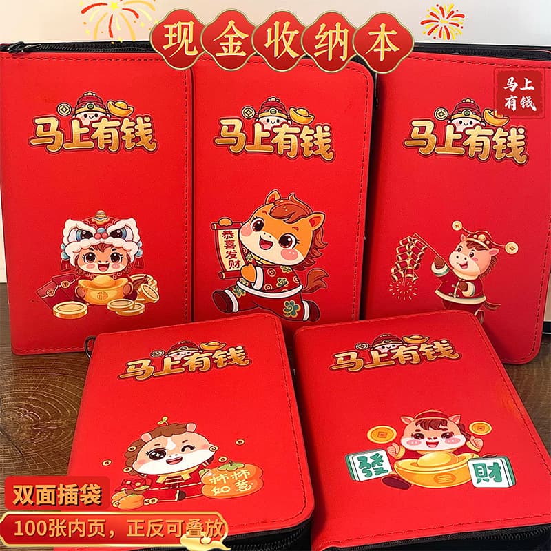Password money saving notebook can hold cash and banknotes, large capacity storage book, financial management money bag, get rich money saving wallet
