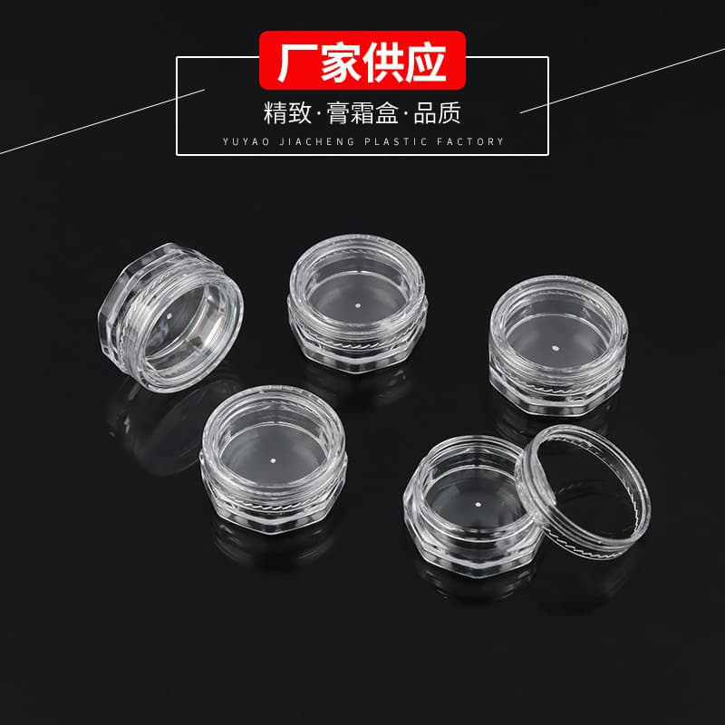 New 2.5g Octagonal Bottle Cream Jar Cosmetic Skincare Ointment Container Sample Cream Jar