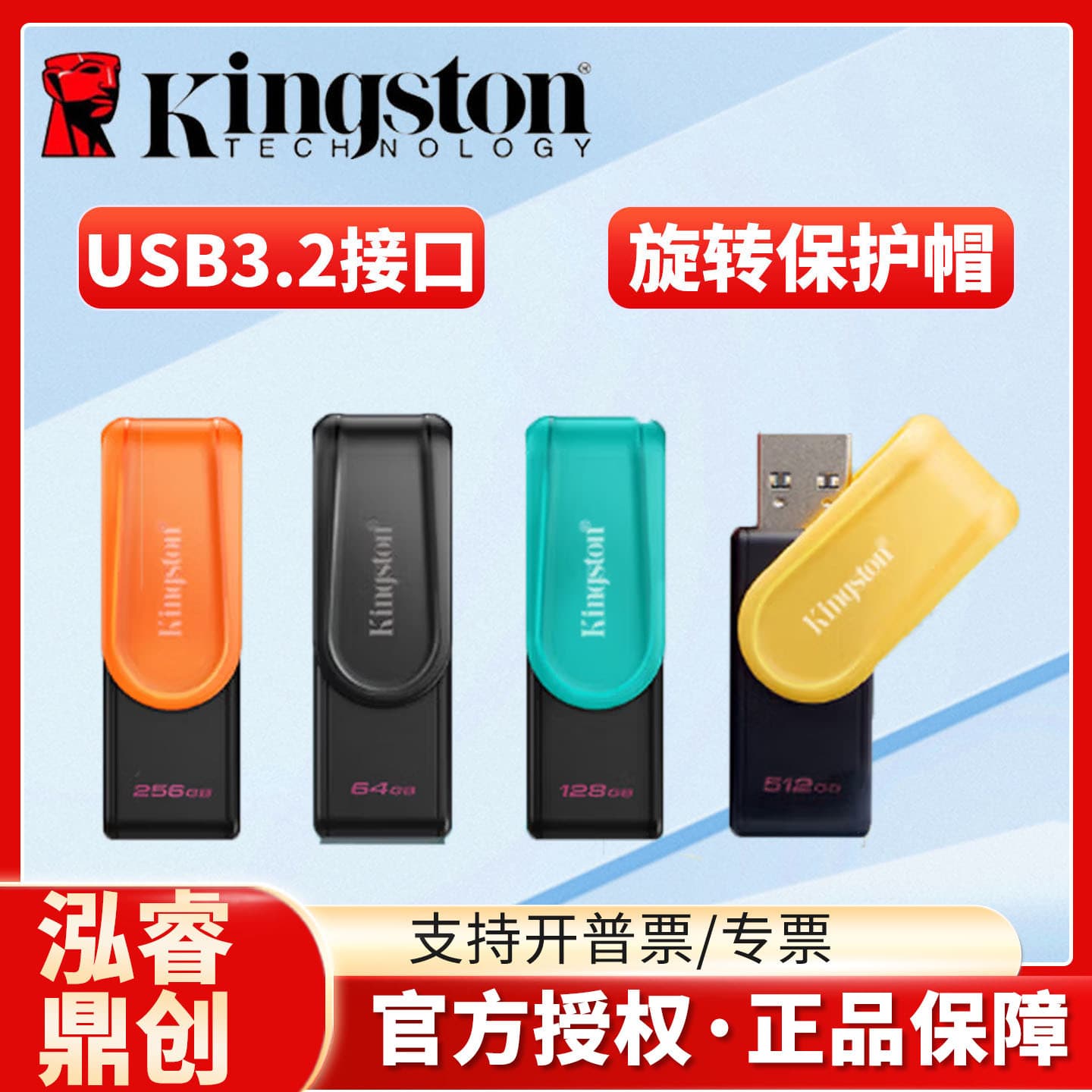 Kingston USB flash drive wholesale DTXS 64G 128G 256G 512G USB3.2 colorful rotating USB flash drive