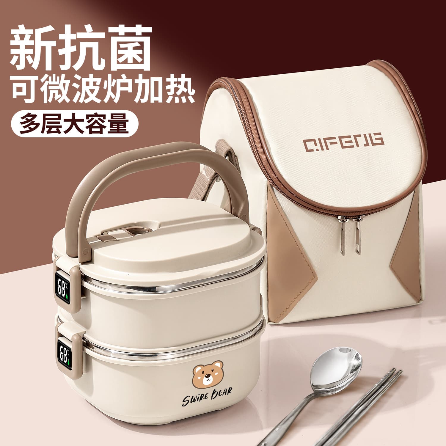 Stainless Steel Insulated Lunch Box for Office Workers That Can Be Heated in a Microwave Oven 2025 New Student Multi-Layer Bucket Lunch Box