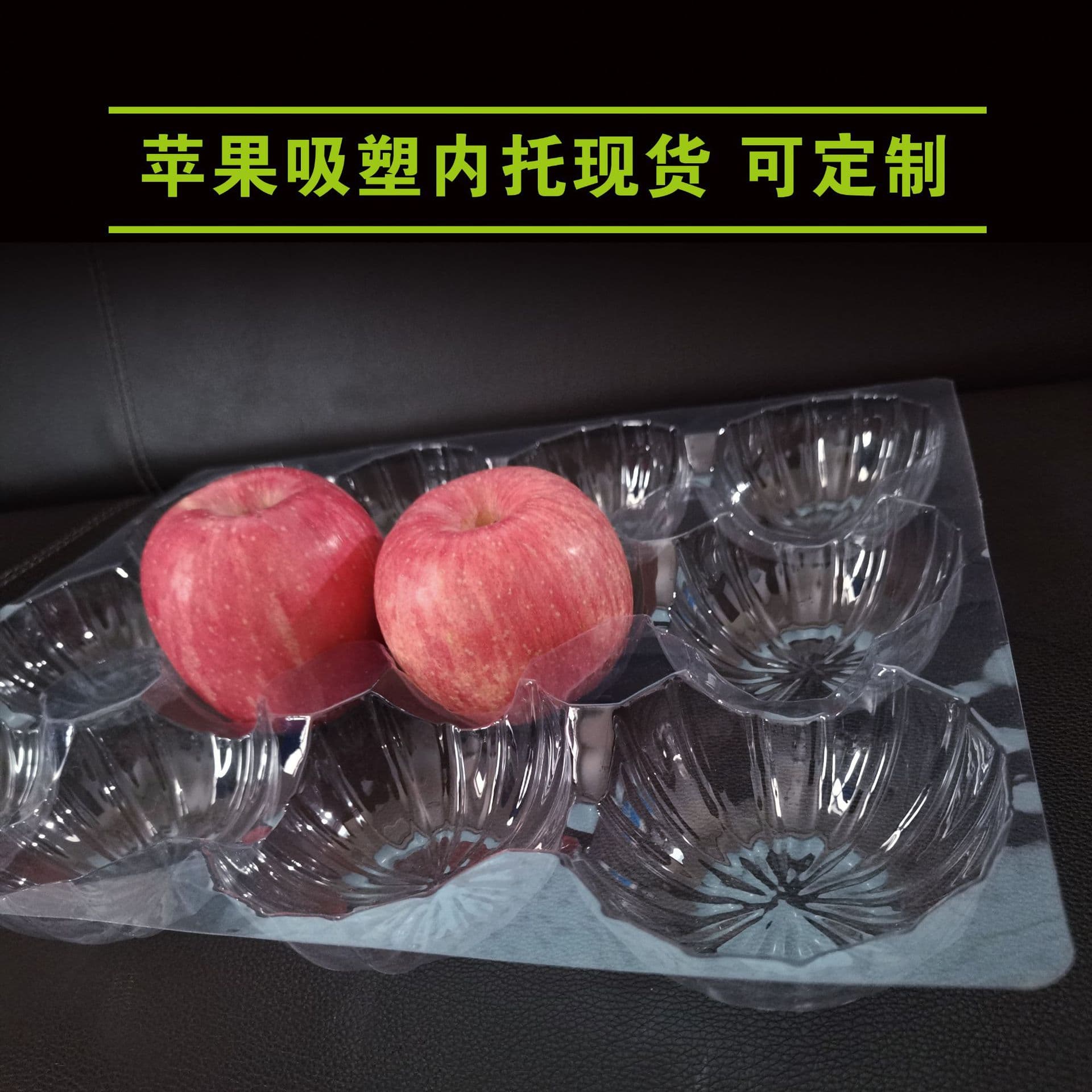 Factory Direct Supply Ready-to-Ship Custom Fruit Trays, Food Trays, Blister Card Holders, and Various Blister Packaging