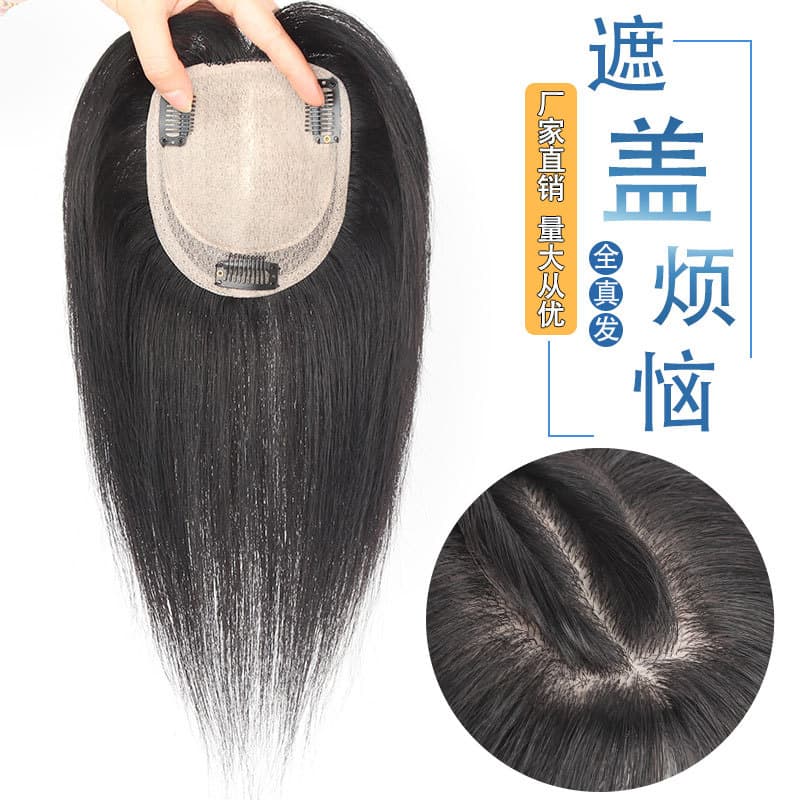 Women's Hair Topper for Crown Area, Covers Gray Hair, Adds Volume, Invisible & Natural, Real Human Hair, Wholesale in Stock