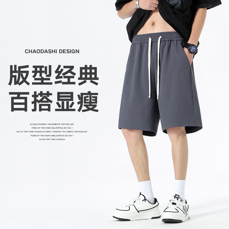 Men's Lightweight Loose Ice Silk Shorts Five-Quarter Length Quick-Drying Beach Casual Pants Straight Leg Drawstring Design Summer Fashion Urban Wear
