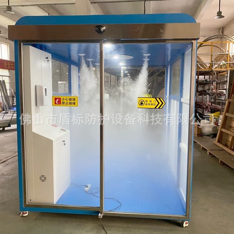 Intelligent Human Body Sensing Spray Disinfection Machine, Farm Disinfection, Ozone, UV, Ultrasonic Atomization Disinfection Channel