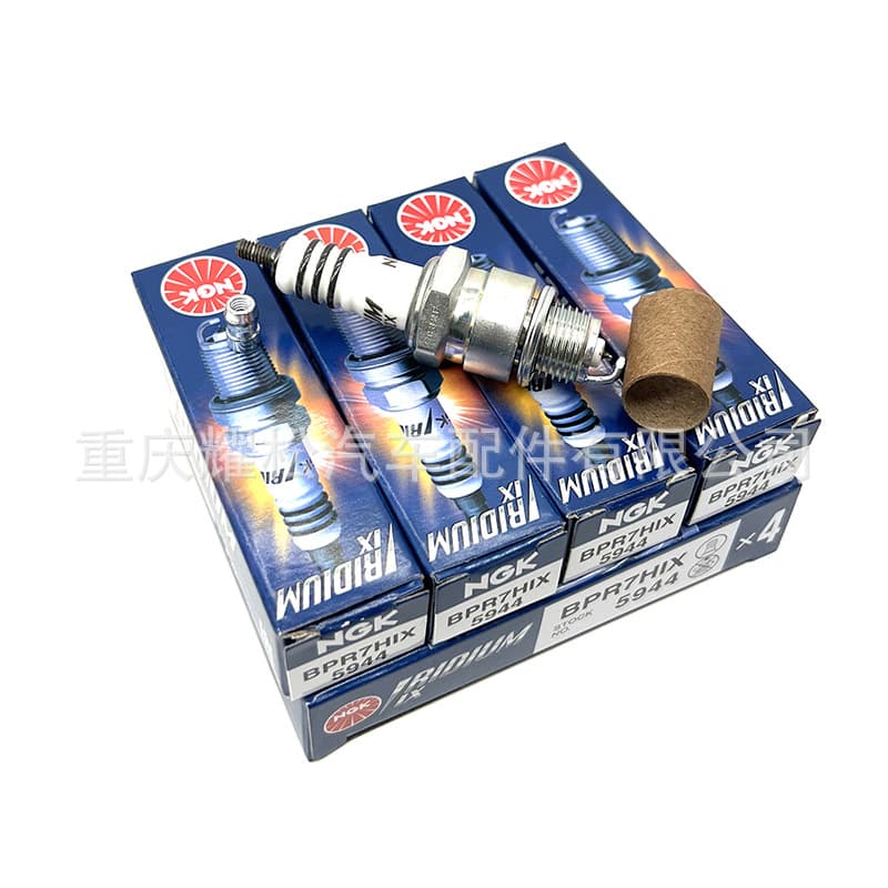 Iridium Spark Plug BPR7HIX Compatible with Two-Stroke, Not Tumbler, Changjiang 750, Xiaomianyang, DJOJOG, Da Luyi
