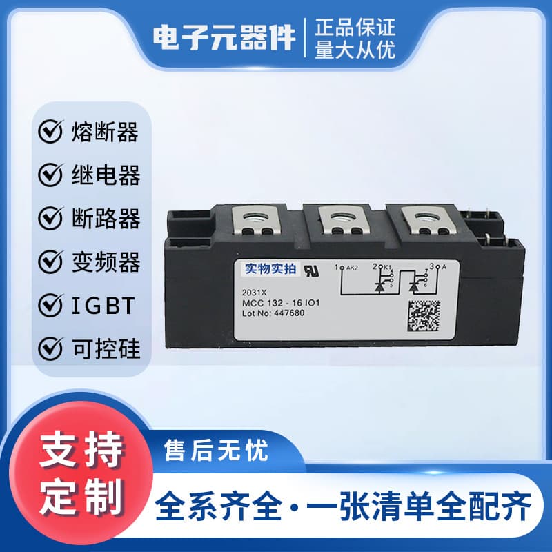 Direct Supply MCC132-16IO1 Thyristor Module MCC94-22IO1B High-Power Thyristor Module Models
