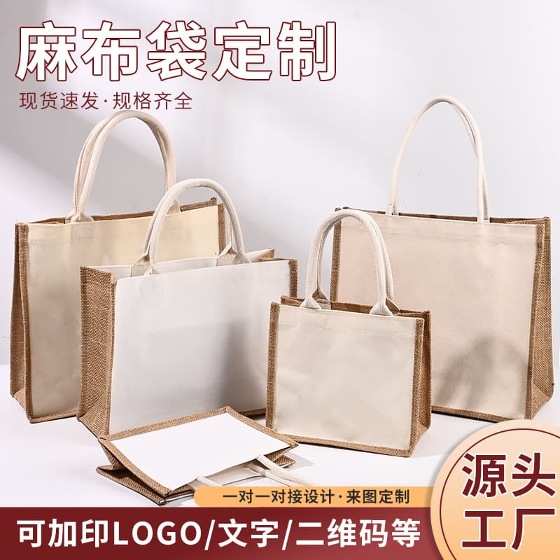 Spot linen bag custom handbag thickened gift large capacity school supplies bag square bottom bag student tutoring bag