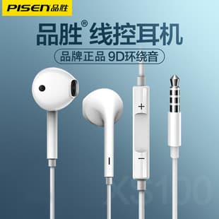 Pisen Wired Earphones Half In-Ear 3.5mm Round Plug High Sound Quality Phone In-Line Control Android Sports Gaming
