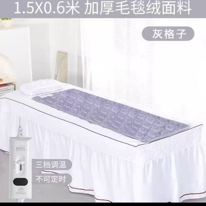 Electric blanket specifically for beauty beds, single-person electric mattress for beauty salons, office sofas, small-sized mini versions