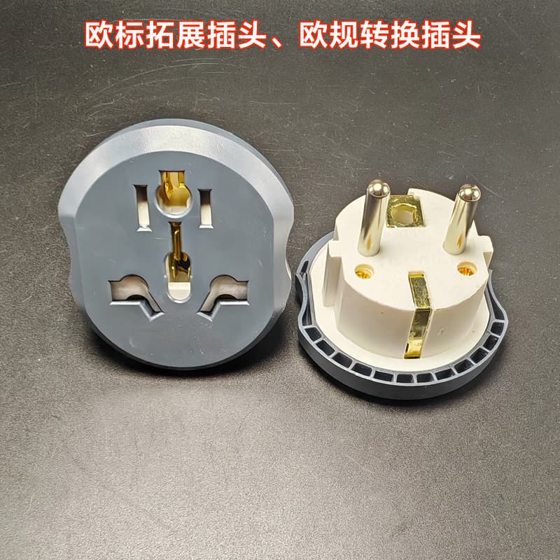 Foreign trade European plug two-pin German conversion multi-functional universal socket travel charger European standard 16A250V white