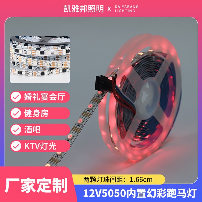 led light strip marquee three light soft light strip display cabinet car lighting strip bedroom light living room ceiling LED light strip