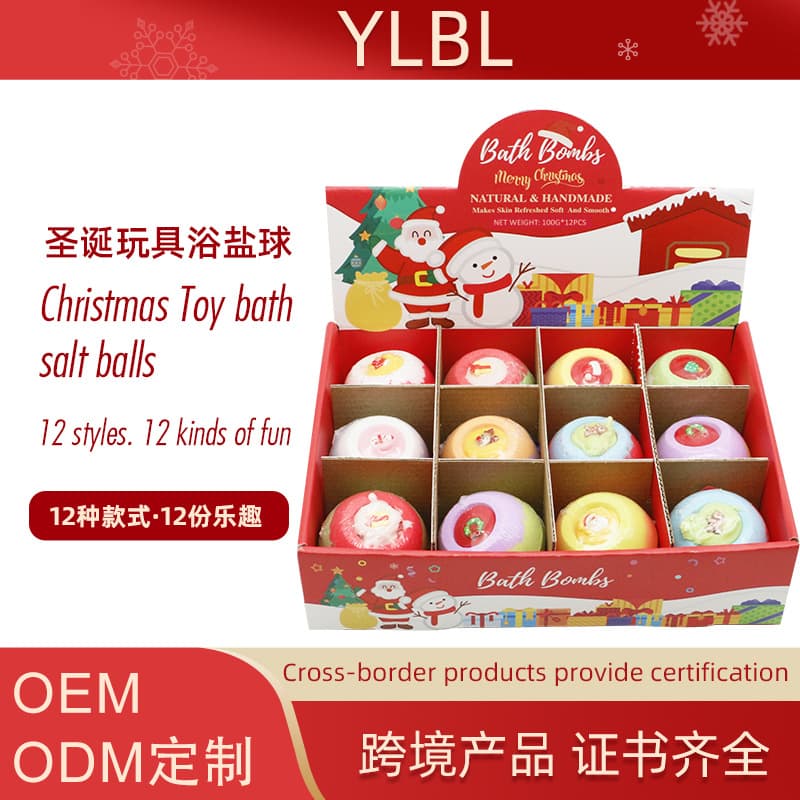 Yilanbailu 12-pack toy bath salt set, cross-border explosive bath salts, essential oil bath salt balls, bubble bombs, explosive balls