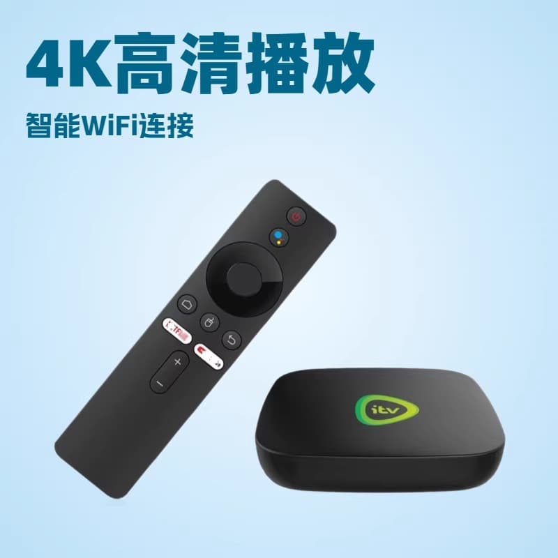 ATV Android HD Player Smart WiFi Network TV Box
