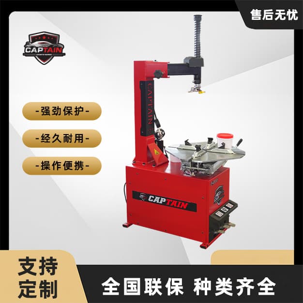 Affordable Portable Normal Car Tire Changer for Sale