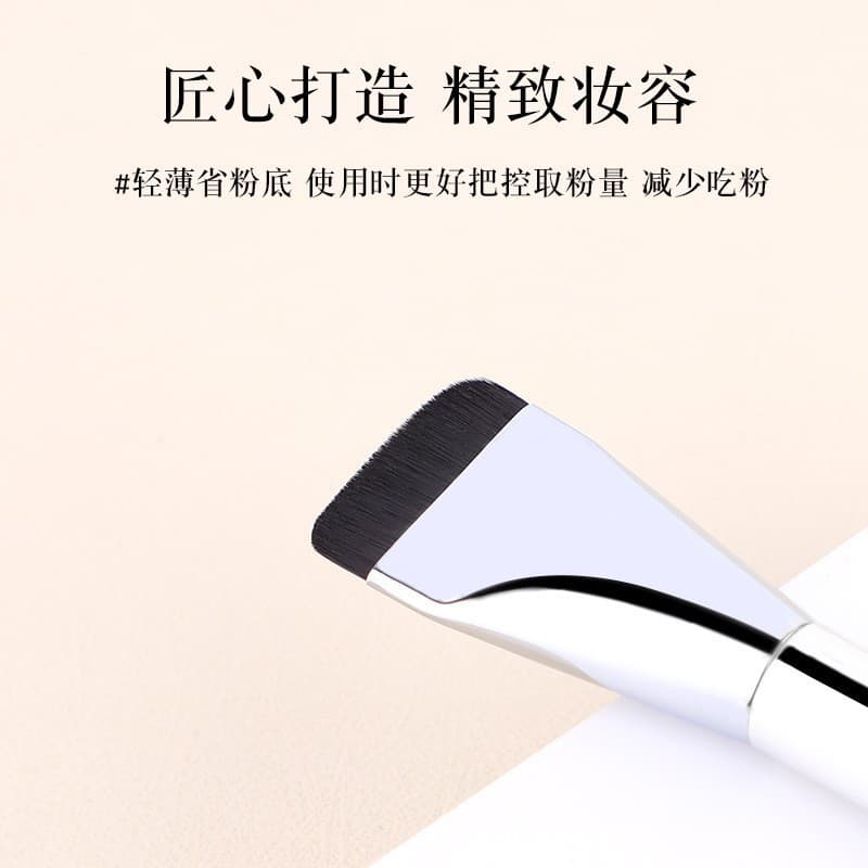 New Ultra-Thin Wakemake Flat Foundation Brush Flat Head Makeup Brush Cosmetics Concealer Cross-Border Stock Wholesale