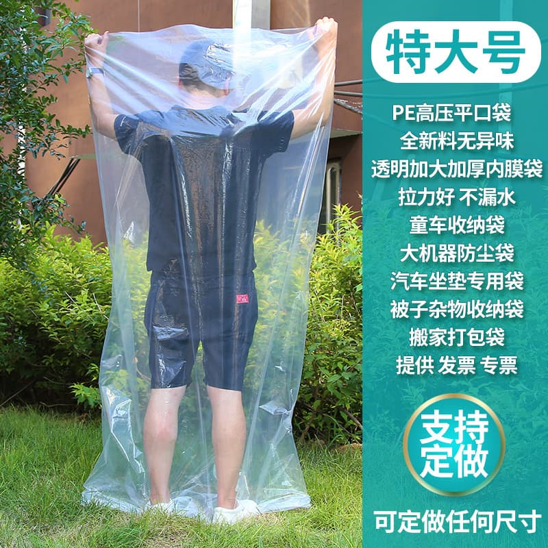 Flat Pouch Transparent Thickened Packaging Bag PE Bag Flat Mouth Storage Bag Extra Large Dustproof Inner Bag Ton Bag Inner Bag