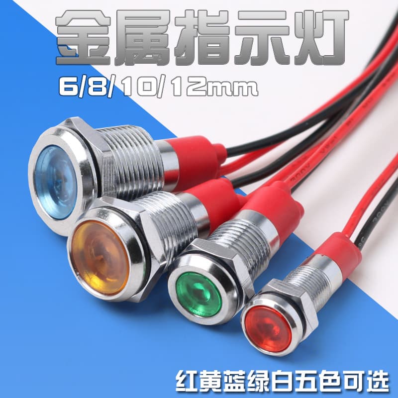 6mm 8mm 10mm 12mm LED Metal Indicator Light Power Signal Lamp Small Signal Lamp AC/DC 24V 220V