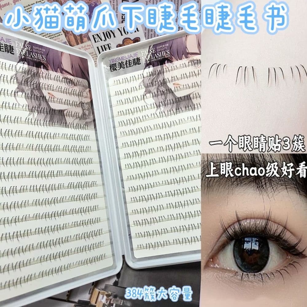 New cute kitten paw lower lashes with transparent stems, segmented, complete set in a lash book, delicate kitten ears