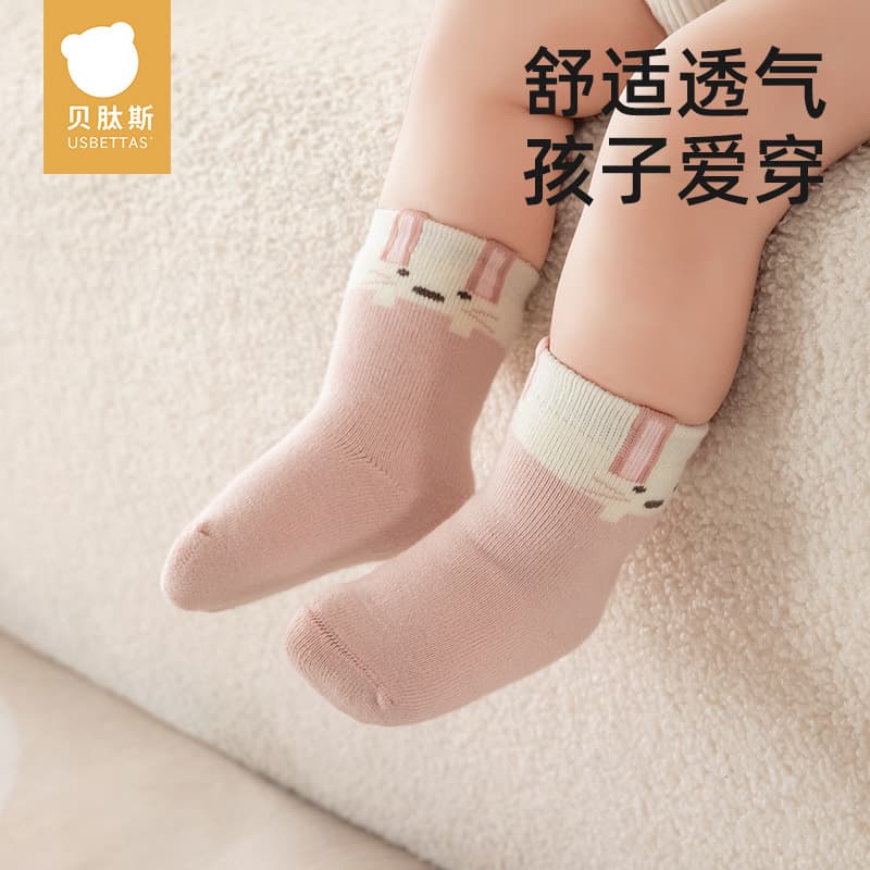 Beitaisi Children's Socks Spring/Autumn Style for Boys and Girls Newborn 0-6 Months Baby Winter Thick Mid-Calf Cotton Socks