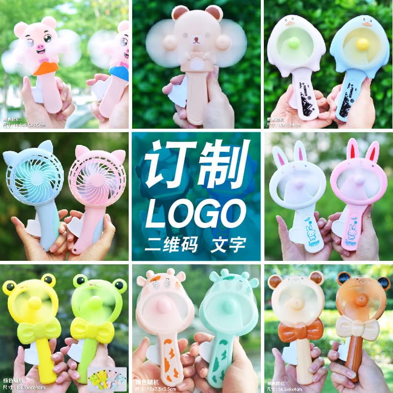 Children's Hand Press Fan Mini Portable Manual Handheld Outdoor Indoor Dual Use Fan Flea Market Stock