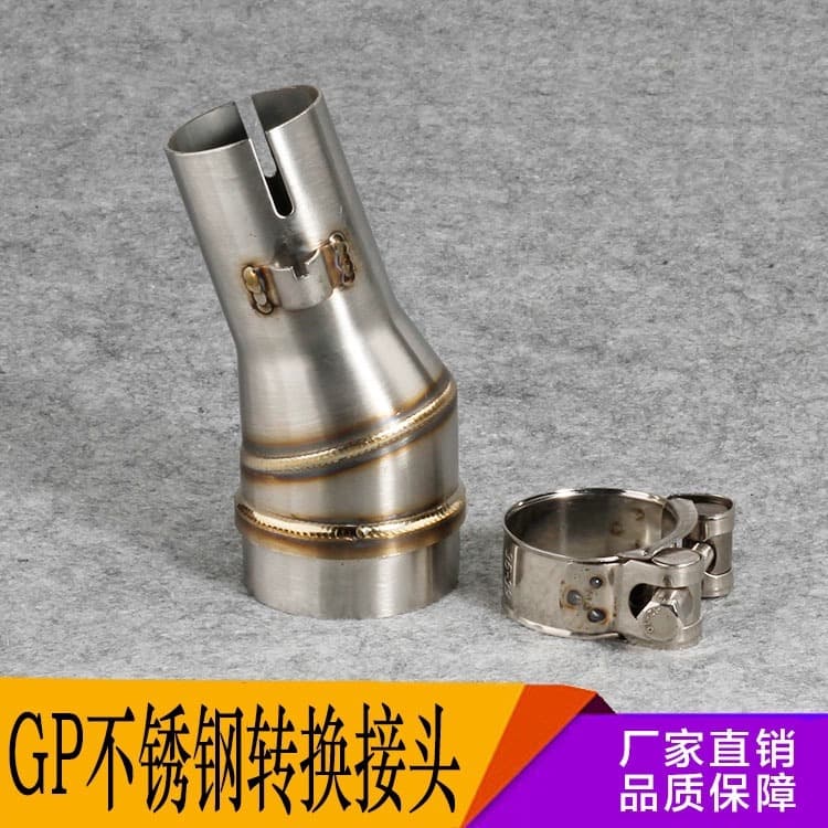 Motorcycle Exhaust GP Adapter Stainless Steel Conversion Joint Welded Insert Pipe Interface Mopi