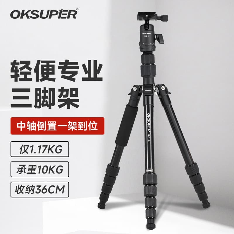 Cross-border OKSUPER DSLR Camera Tripod Professional Outdoor Shooting Portable Multi-functional Live Streaming Stand Stabilizer