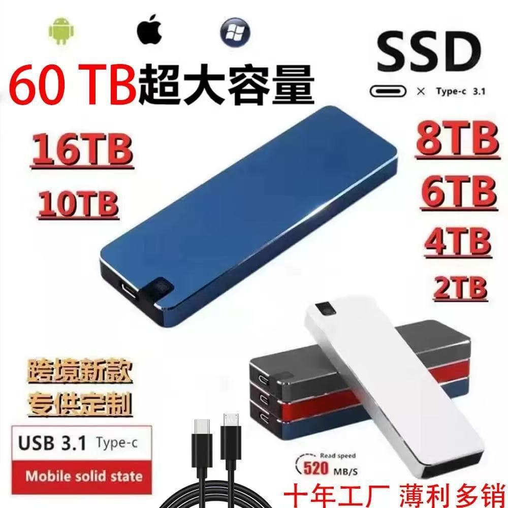 Cross-border foreign trade SSD expansion and upgrade of mobile hard drives (please do not take pictures of individuals)