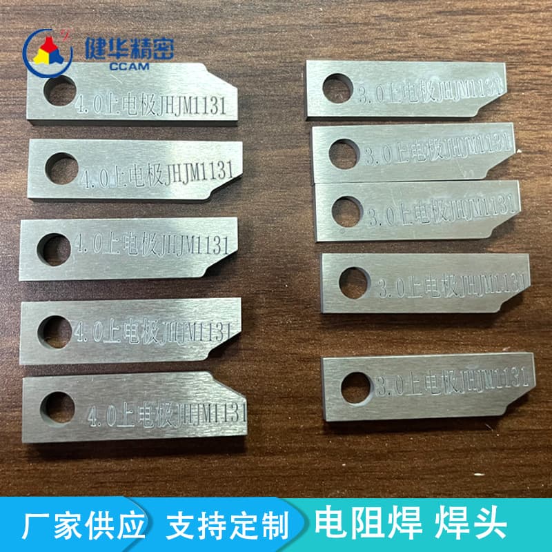 Resistance Spot Welding with 3.0mm Thick Pure Tungsten Electrode, Over 20,000 Welds, Custom Orders Accepted, Minimum Order Quantity 1