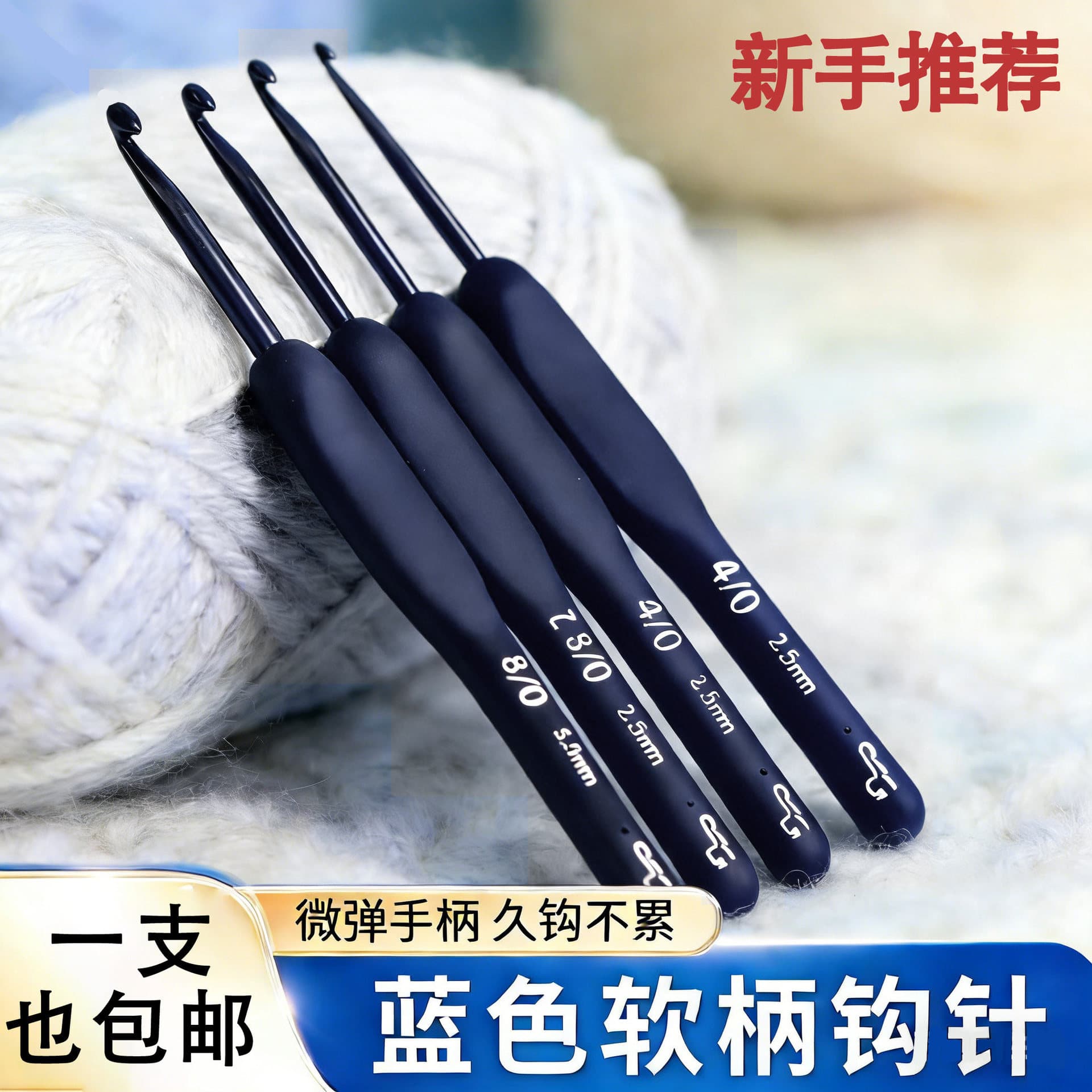 Complete Crochet Hook Tool Set for Sweaters, Scarves, DIY Knitting, Stainless Steel Soft Grip, Crochet Kit